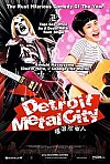Detroit Metal City
