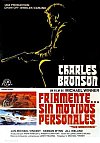 Friamente sin motivos personales