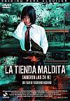 La tienda maldita (Abierto las 24h)