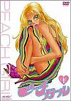 Peach Girl