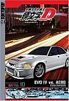 Initial D: Third Stage (3ª Temporada)