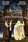 La última noche de Boris Grushenko