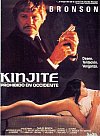 Kinjite: prohibido en occidente