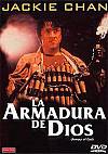 La armadura de dios