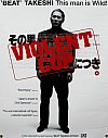 Violent Cop