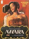Awaara