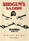 Shogun's Sadism