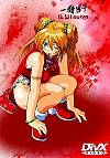 Ikkitousen
