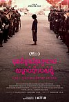Se lo llevaron: recuerdos de una niña de Camboya