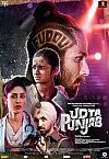 Udta Punjab