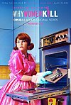 Por qué matan las mujeres (Temporada 1-2)