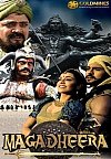 Magadheera