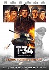 T-34 (Héroes de acero)