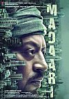 Madaari