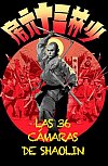 Las 36 cámaras de Shaolin