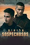 Sospechosos (Miniserie)