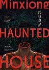 Minxiong Haunted House