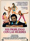 Mis problemas con las mujeres