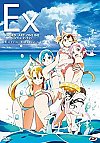 Sword Art Online: Extra Edition