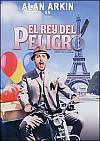 Inspector Clouseau, el rey del peligro