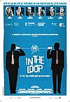 In the Loop